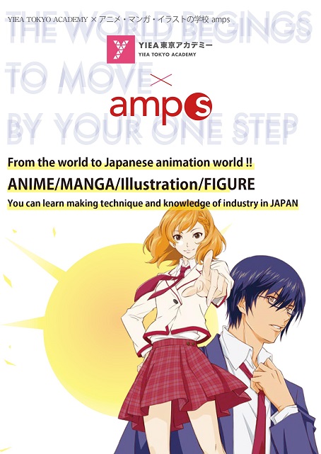 Anime Discovery | Courses | Study Japanese in Japan - YIEA Tokyo Academy