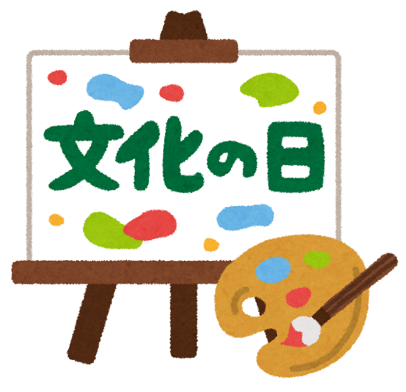 Culture Day Blog Study Japanese In Japan Yiea Tokyo Academy