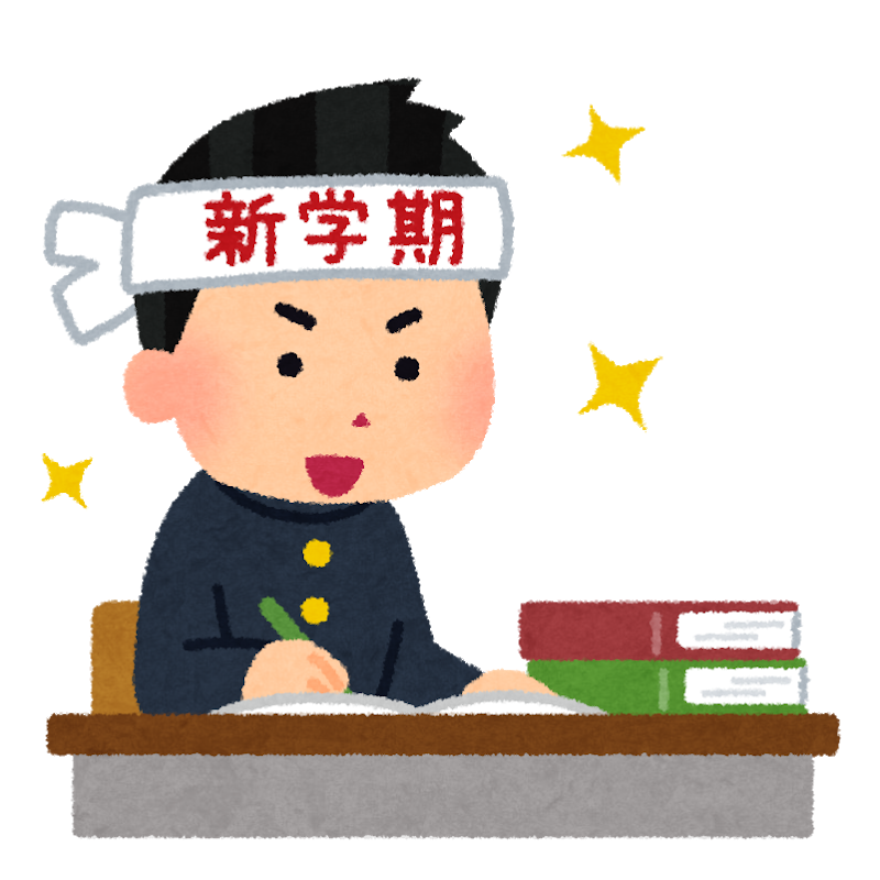 Today Is The First Day Of Winter Term Blog Study Japanese In Japan Yiea Tokyo Academy