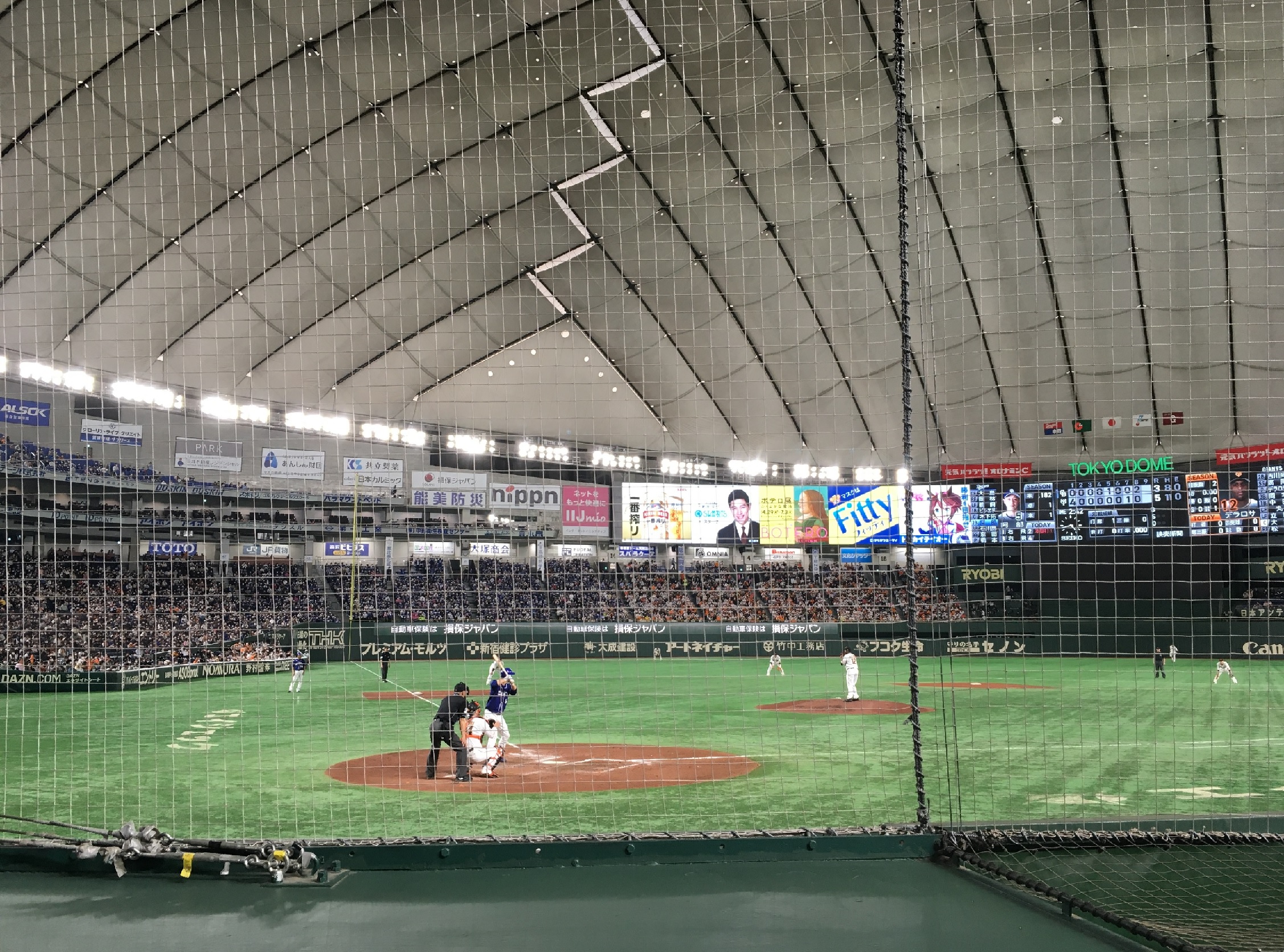 Japanese Baseball Games