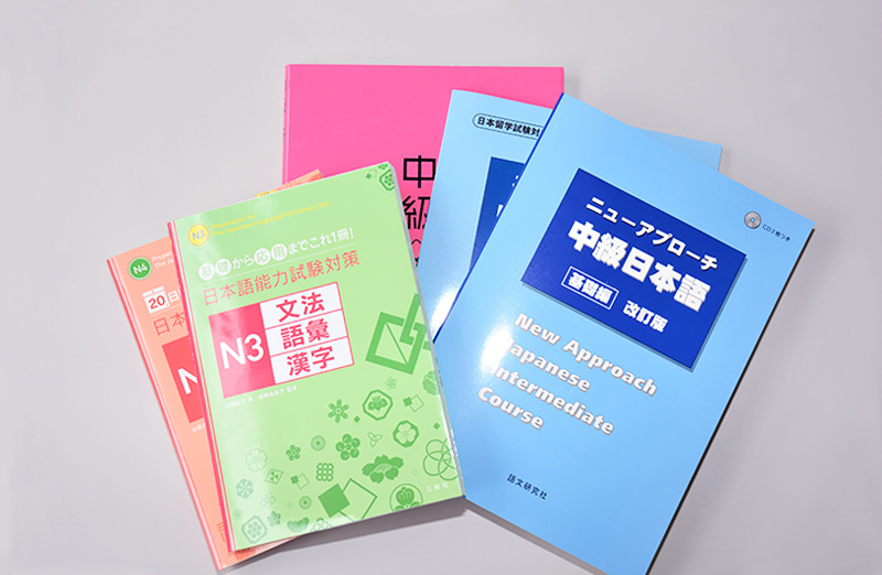 中級課程
