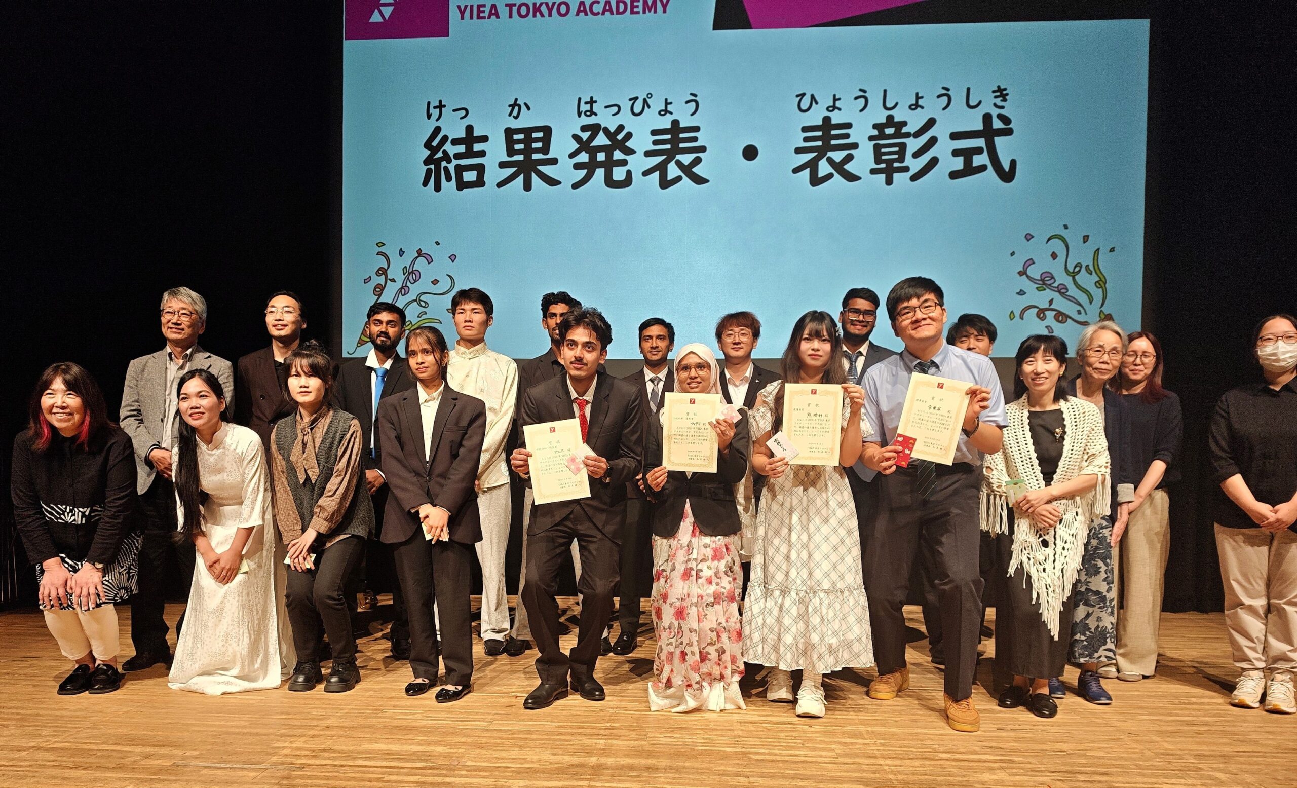 2026 スピーチ大会