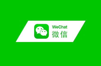 WeChat微信官方公众号开通了！